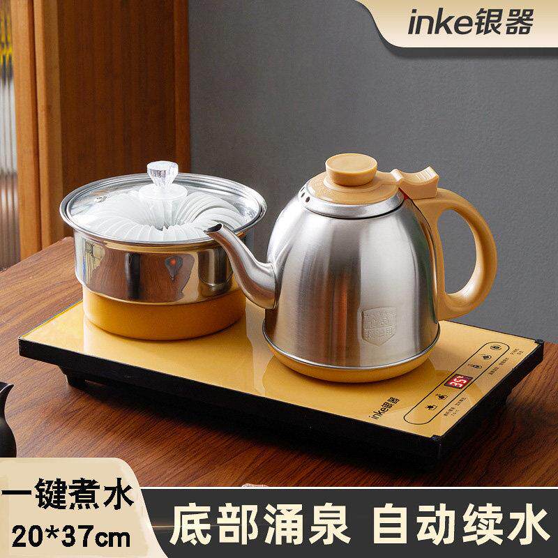 底部上水全自动快煮壶嵌入式家用热烧水壶一体茶台泡茶专用电磁炉