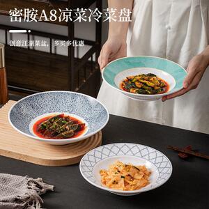 创意密胺湘菜浅汤盆特色中式江湖菜盘酒店饭店冷菜摆盘炒饭拌面盘