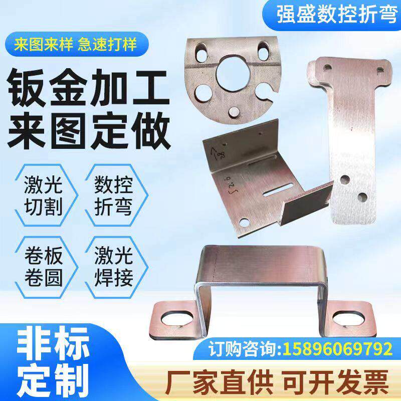 201 304 316 不锈钢板材激光切割数控折弯钣金加工非标定做