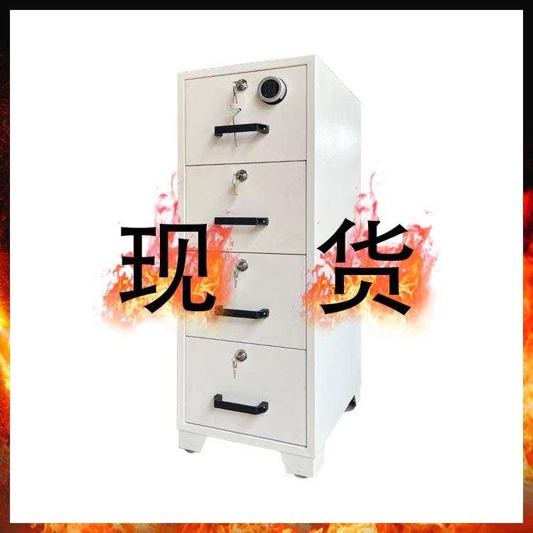 四抽防火保险柜文件柜卡箱超大型保险箱4drawerfireproofsafe