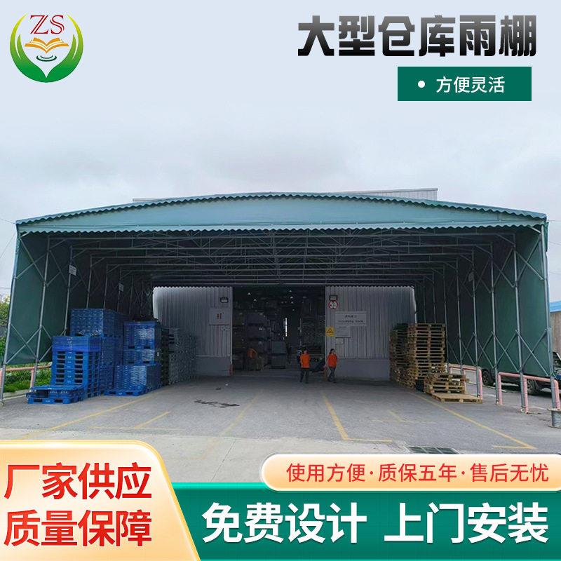 大型移动仓库推拉雨棚电动雨棚悬空电动雨棚轨道地面手推棚