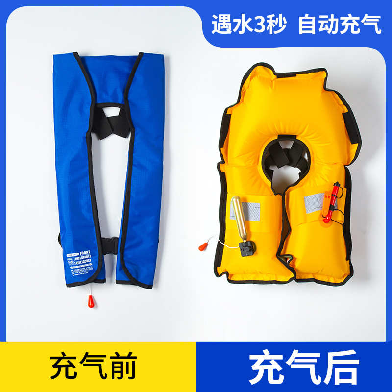 全自动充气式救生衣气胀式成人便携式运动钓鱼船用手动充气救生衣