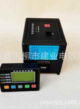 PDM-810MRK2-MT250 20A100A200A电动机马达微机综合保护监控装置