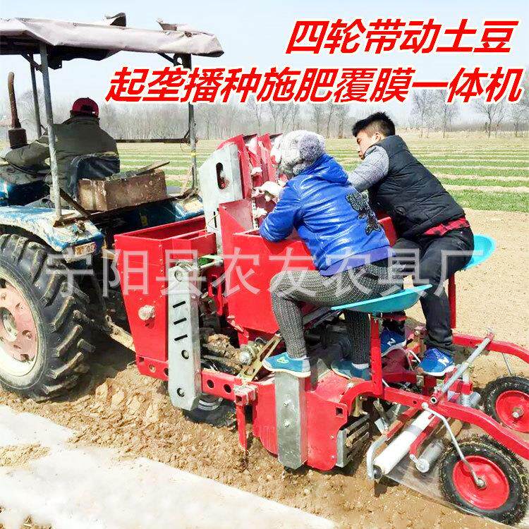 云南曲靖农用土豆播种机35马力带单垄双行马铃薯种植机开沟施肥播