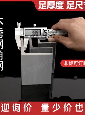 2507角钢f53角铁unss32750一次成型热轧角铁2507不锈钢角钢