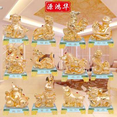 源鸿华 电镀金色十二生肖系列水晶底小生肖树脂摆件家居饰品摆饰