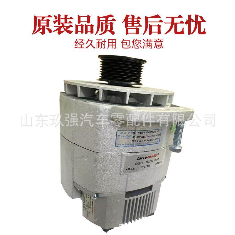 客车1发电机307-00847发电机701-08SC3239V1435发电机83SC3239V/2