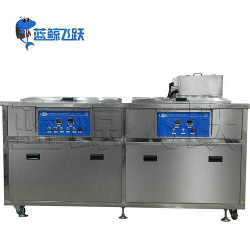双槽超声波清洗机工业多槽除油除锈五金零配件半导体清洗设备