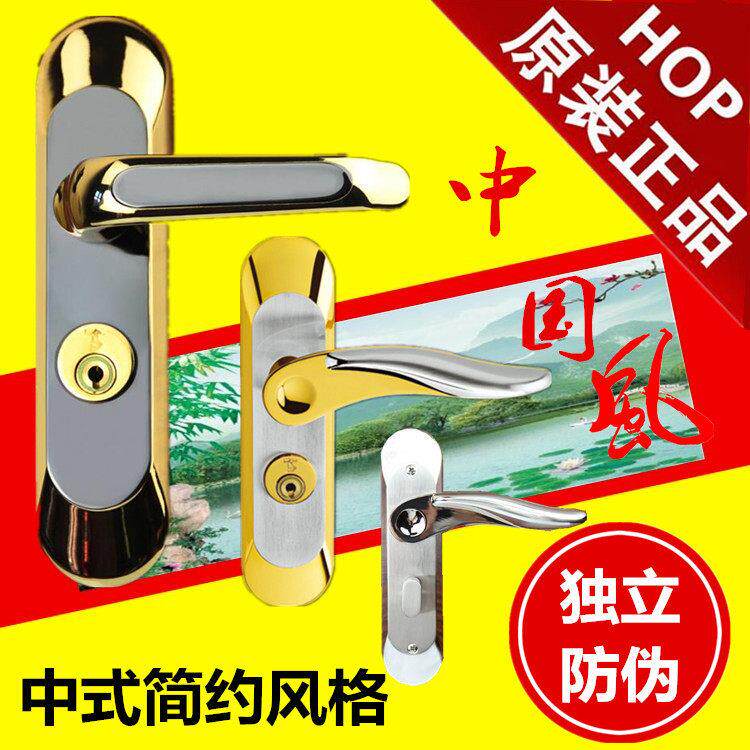 顶固室内卧室房门锁中式简约欧式门锁8768 执手锁实木门金色黑色