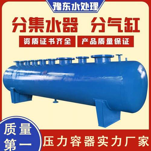 分集水器 不锈钢304分水器集水器 地暖分流器 压力容器分气缸定制