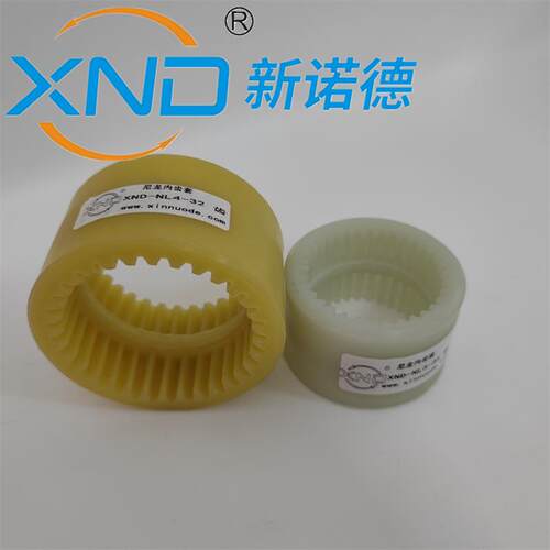 2齿NL8-36/4齿尼龙套优质131尼龙齿套电轴机减速机曲面齿联器齿套