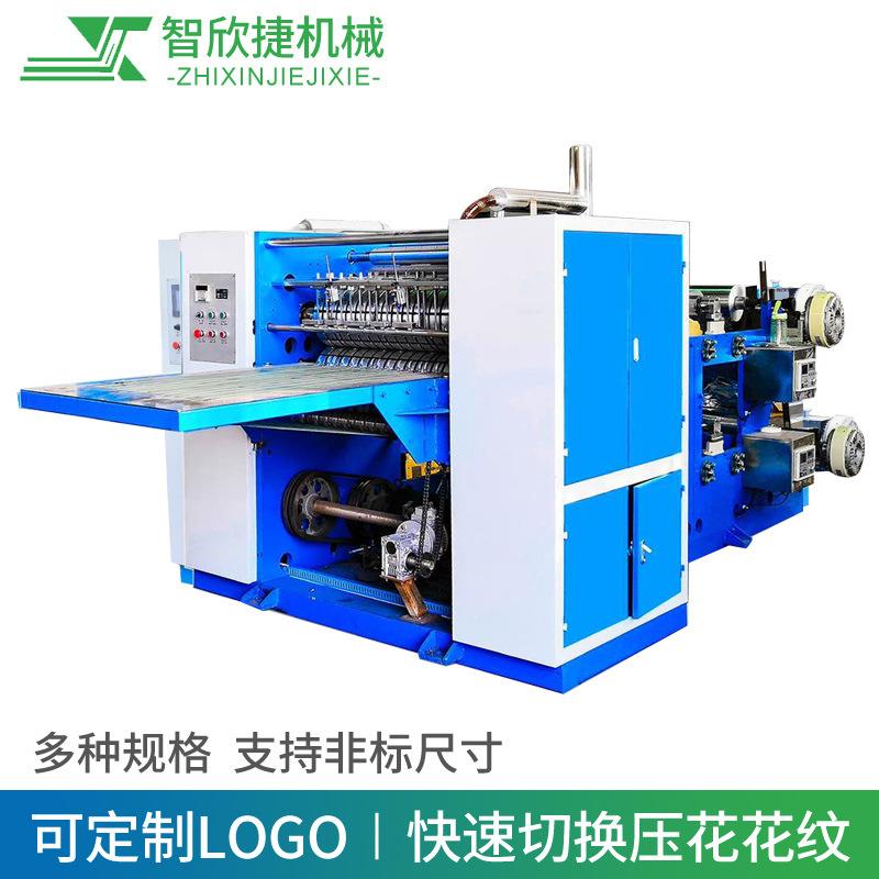 抽取式铝箔折叠机插块机折页机铝箔抽纸机食品抽箔纸