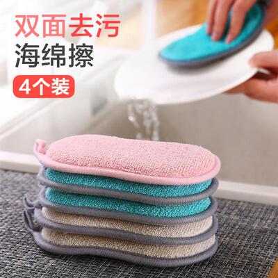 High-Density Sponge Dishwashing Brush, Non-Oily Kitchen Dual