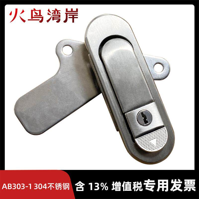 AB303-1基业锁304不锈钢新能源电池制造设备跨海大桥配电箱门锁