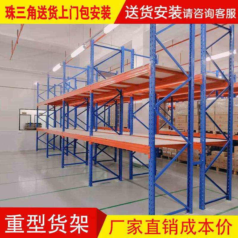 重型货架五金仓库仓储超强承重货架横梁式托盘工厂库房高位货架子