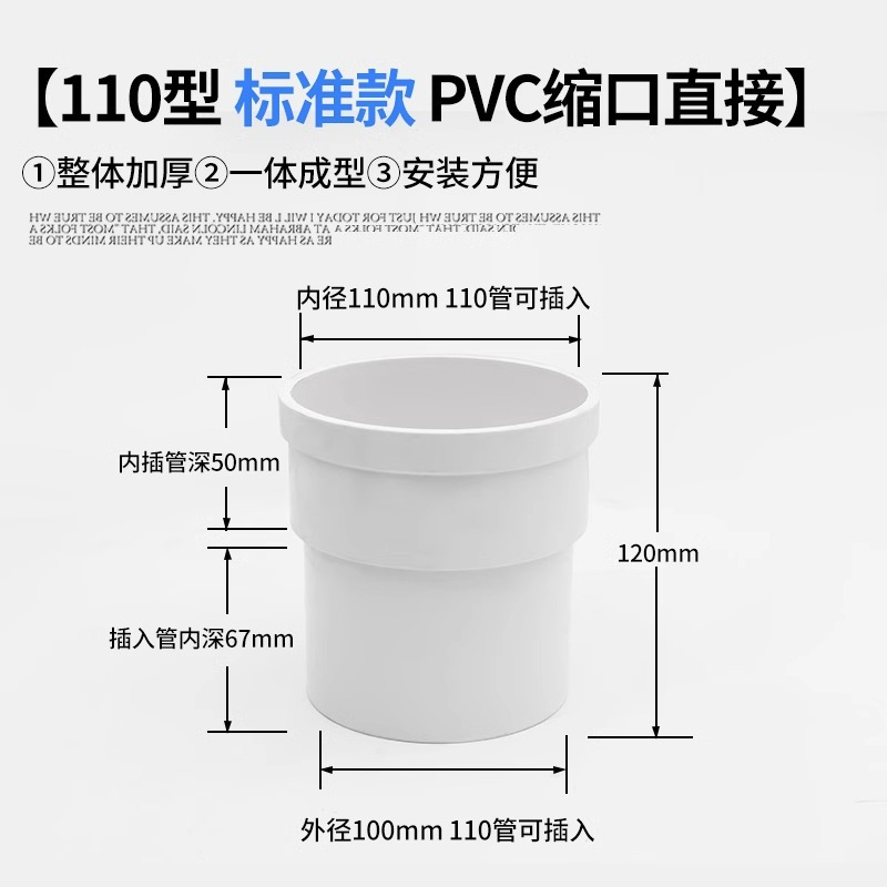 PVC直接大小延长接头塑胶软管