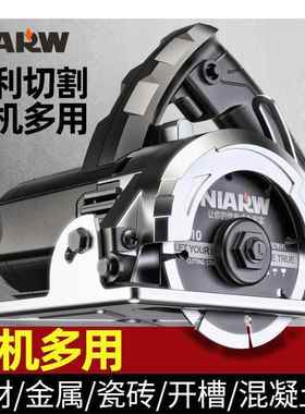 德大功率切家用无品牌/木工多功石材瓷机砖金割属开槽能机云石机