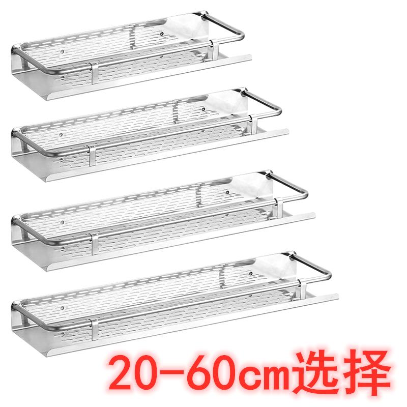 厨房置物架不锈钢免打孔单层调料调味品壁挂架墙上厨具酱油收纳架