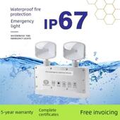 IP67防水220V应急照明Led安全出口冷库标志灯疏散消防双头灯