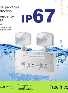 IP67防水220V应急照明Led安全出口冷库标志灯疏散消防双头灯