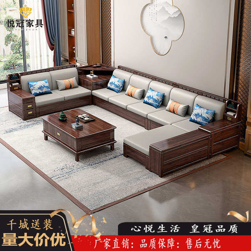 金木冬夏中式沙发实木户型新雕花乌两用沙发家具实木大小客厅家用
