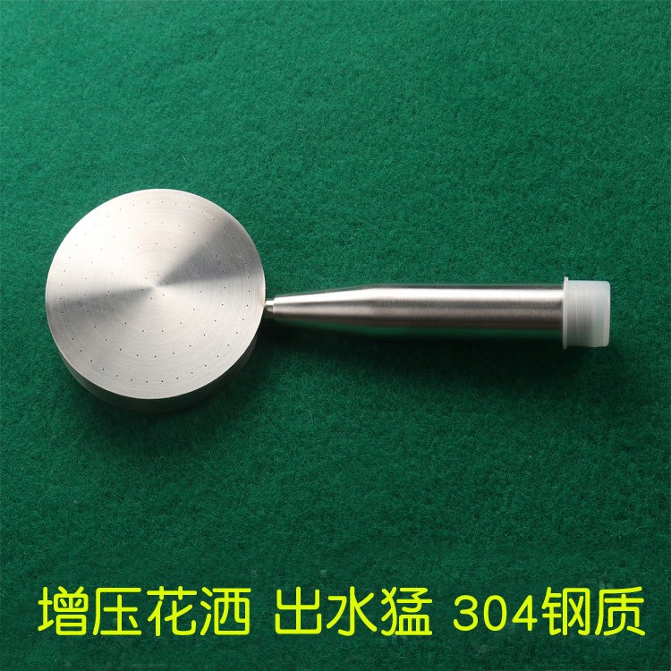 304不锈钢增压花洒喷头手持淋浴喷头洗澡喷头冲凉花洒头拉丝防摔
