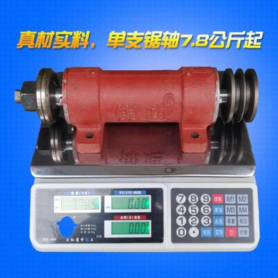 锦迪206锯机轴座木工主轴加长轴承座推台锯主轴锯床转轴钻夹头轴