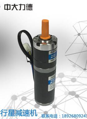 【折扣价】Z42BLDPN2440-30S-42PN44.69K升降旋转机专用42传动直