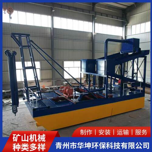 淘金船抽沙船现货 河道绞吸式抽沙吸泥船 处理量大的清淤船
