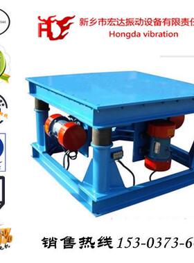 供应振动平台ZDP-900/2*0.4W振动盘/梅海鲸