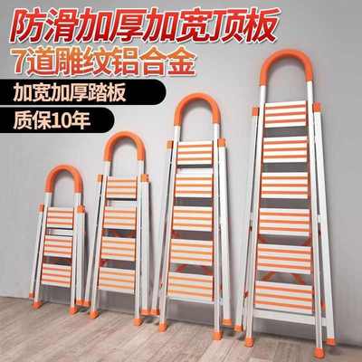 家用梯子铝合金梯子多功能可伸缩可折叠梯安全加厚登高楼梯折叠梯