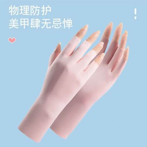 UV Protection Nail Art Gloves for Women - Thin Icy Silk, Blu