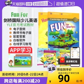 自营Fun for Starters 桥国际少儿英语 Fun For 桥少儿英语 funfor YLE考试教材 Fun for Movers Flyers 听说读写教材