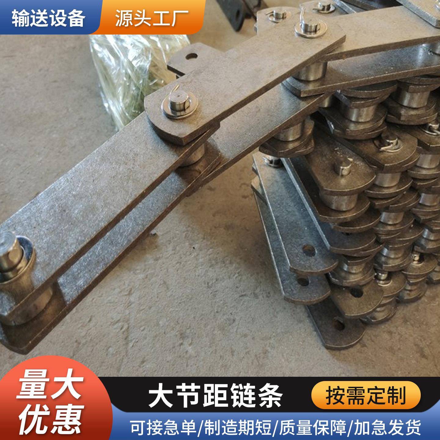 大节距重型传送链条152.4节距工业输送链条不锈钢工业传动链条