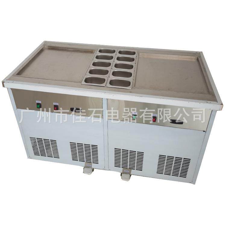 厂家供应 带冷藏料盒 双锅炒冰机 厚切酸奶机 110V 炒冰淇淋卷机