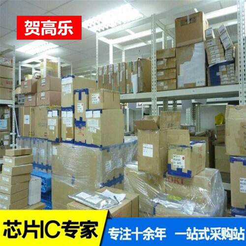 STPA003CD-48X 电子元器件配单集成电路芯片IC一站配单