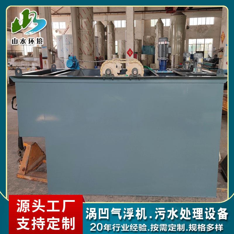 四川成都攀枝花新疆污水处理设备涡凹/溶气气浮机曝气机曝气头