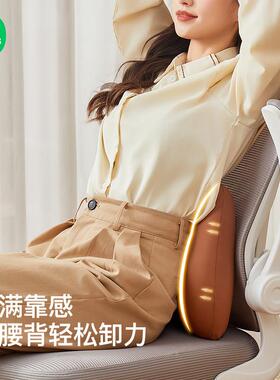 护坐垫靠办公室椅腰腰腰托椅子靠背垫腰枕孕妇NPD20240久座坐腰垫