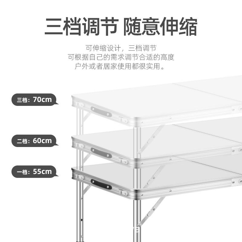 升哥折叠桌户折叠桌外子餐5885折桌桌子摊叠摆折叠桌铝合金桌家用