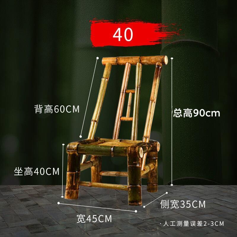 竹椅子靠背椅午休躺椅折叠椅化妆椅摇椅簸箕儿童款家用椅竹编织品
