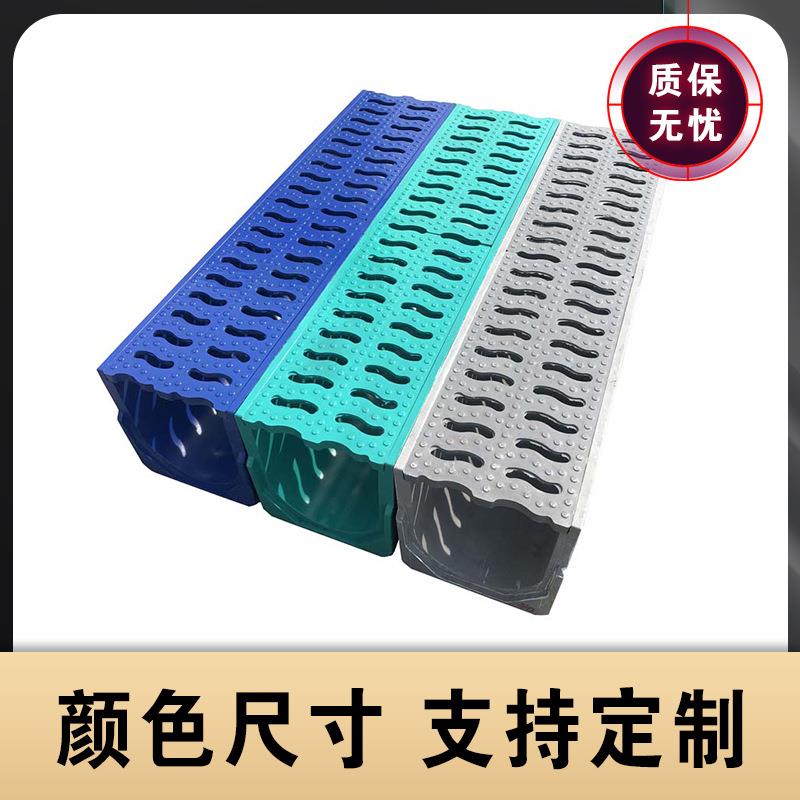 复合树脂成品排水沟线性U型槽配不锈钢盖板小区下水道沟槽下水管
