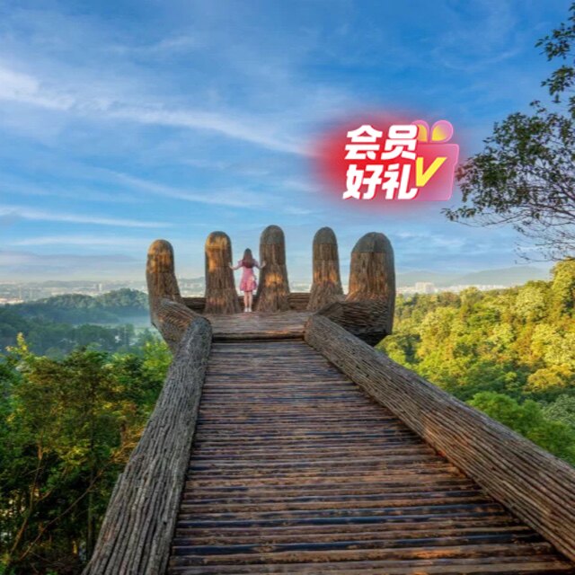 靖安万花谷通天佛手