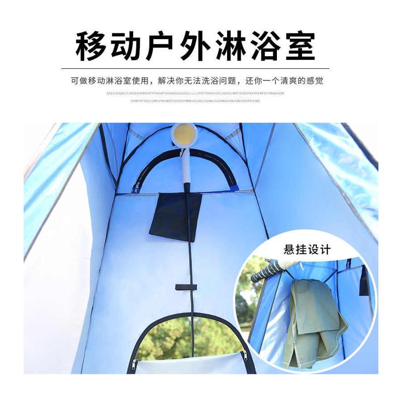 洗澡帐篷神器家用浴罩淋浴帐农村简易移动厕所便携式户外更换衣服