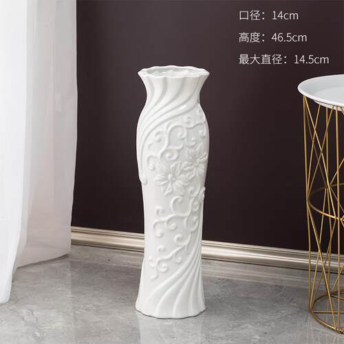 正品樾立陶瓷花瓶落地白色摆件厅 客柳富贵竹插花鲜花水银养欧家