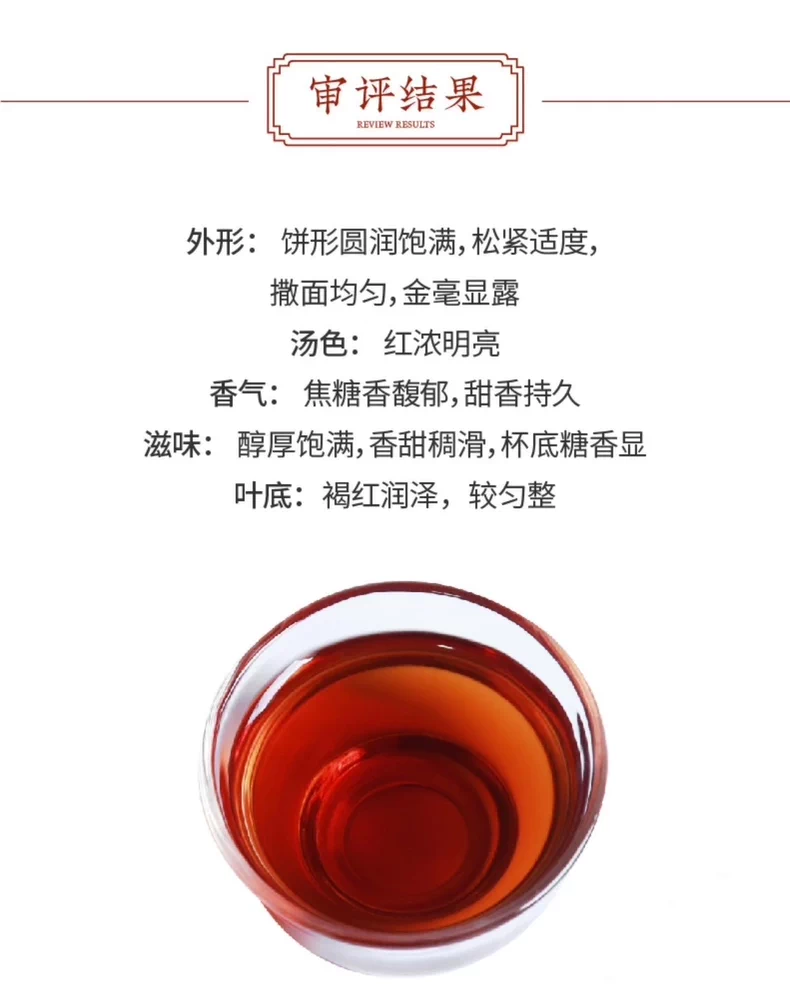 大益普洱茶2101批次8592熟普 普洱茶 BUASHOP普洱老茶