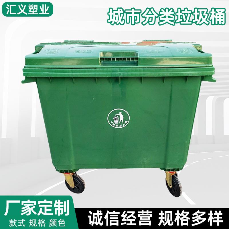 660l环卫垃圾桶大号塑料手推垃圾车户外加厚可移动垃圾箱
