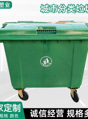 660l环卫垃圾桶大号塑料手推垃圾车户外加厚可移动垃圾箱