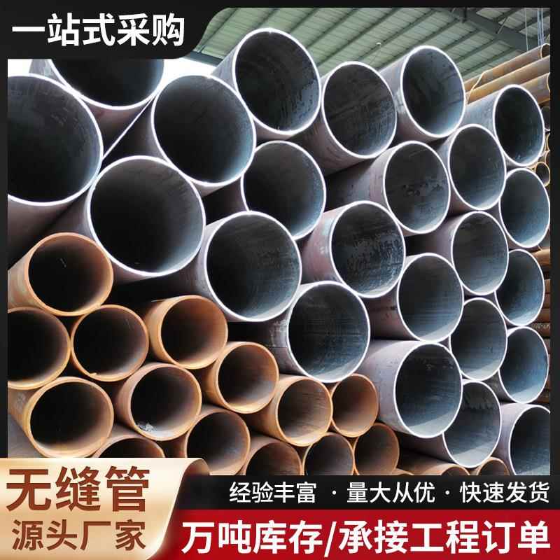 热轧无缝钢管无缝钢管套丝钢管热轧小口径无缝精密管工程碳钢管