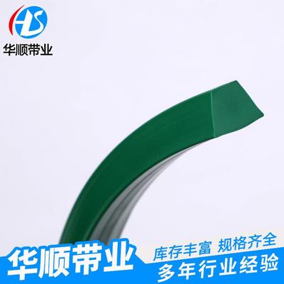 输送带导向条聚乙烯链条导轨 厂家供应PVC绿色防跑偏传送带导条