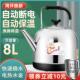 电热水壶烧水壶家用大容量智能保温一体自动断电开 水壶304不锈钢